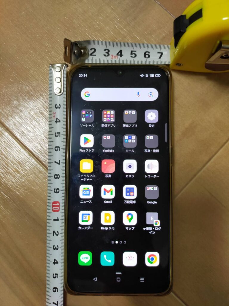 スマホ「OPPO Reno3 A mvno(CPH2013)」