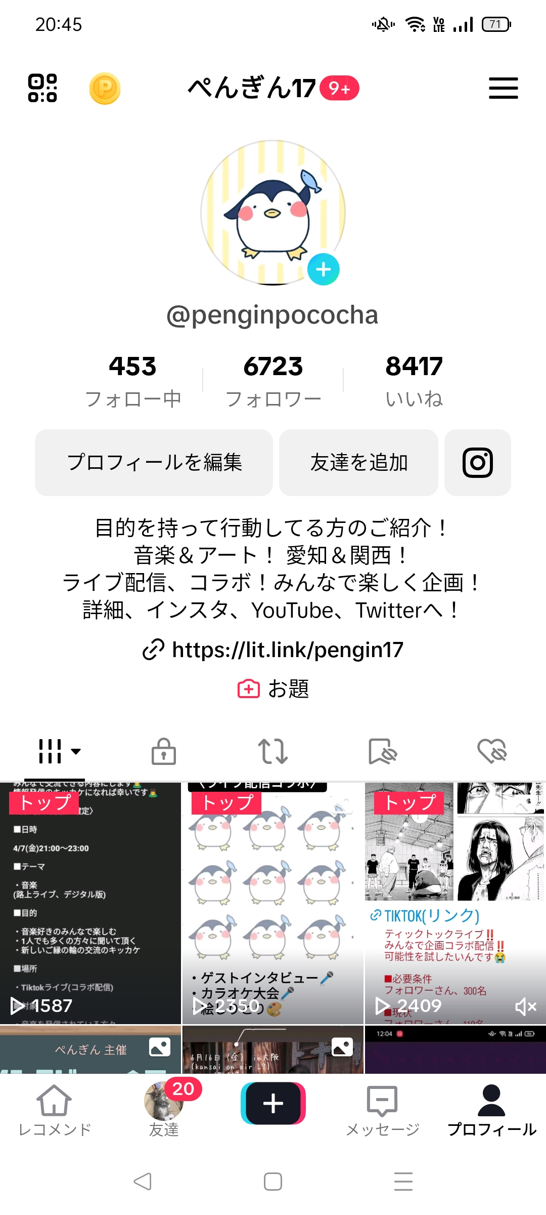 【雑談配信】人が来ない？44歳で一般人の私でも人が集まった3つのコツ【現役ライバー（3年）体験談】