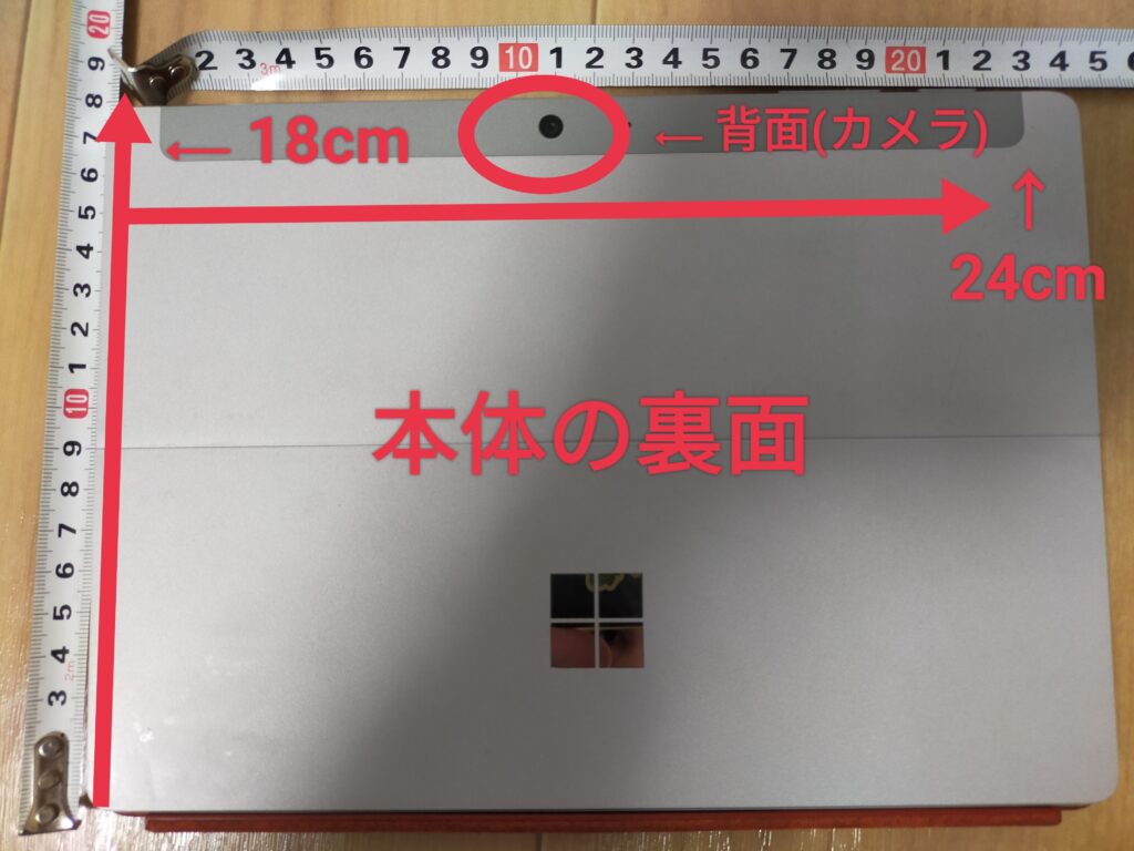 リモートでの打ち合わせでラグが無かった