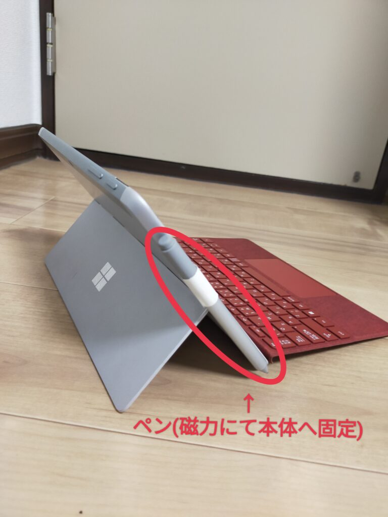 マイクロソフトの「Surface」を選んだ理由