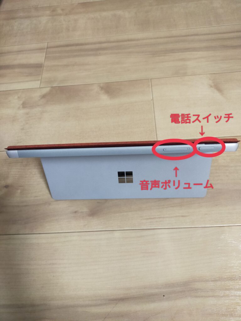 マイクロソフトの「Surface」を使ってみて良かったところ