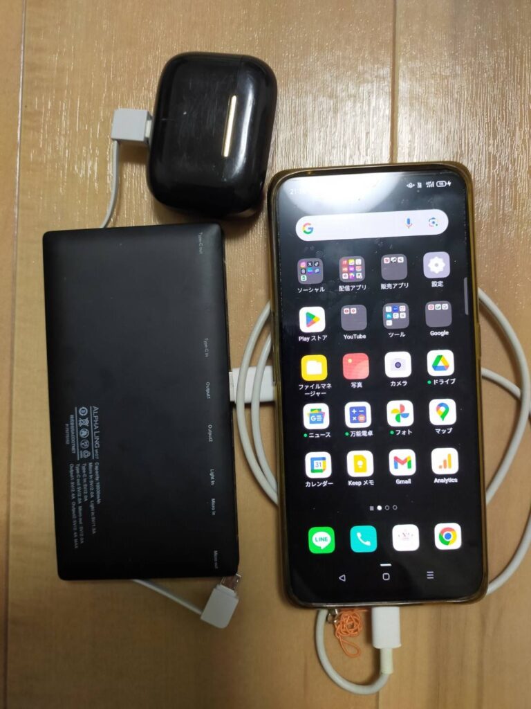 妻用は大容量で２台のスマホを同時にケーブルなしでも充電できるもの