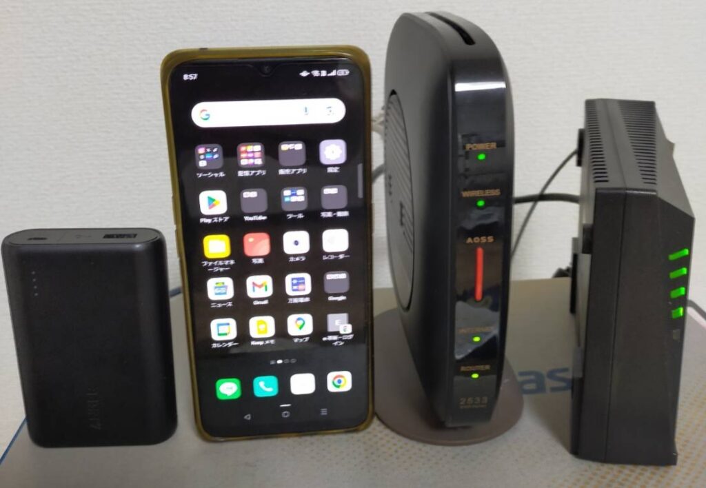私が「ライブ配信」でも利用している「モバイルバッテリー」「Wifiルーター」「スマホ」のご紹介【現役SE(20年)体験談】
